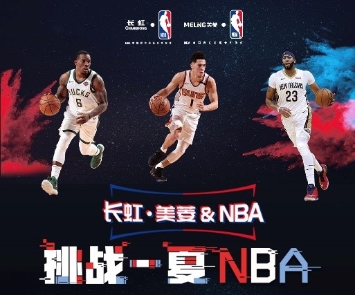 快射门精