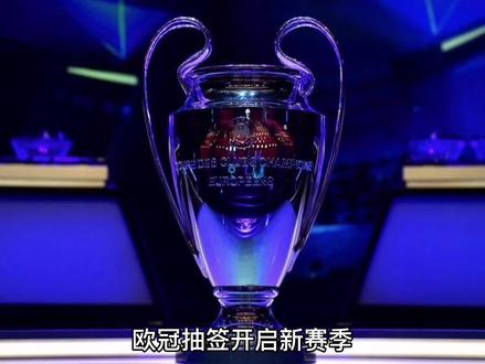 因德温特