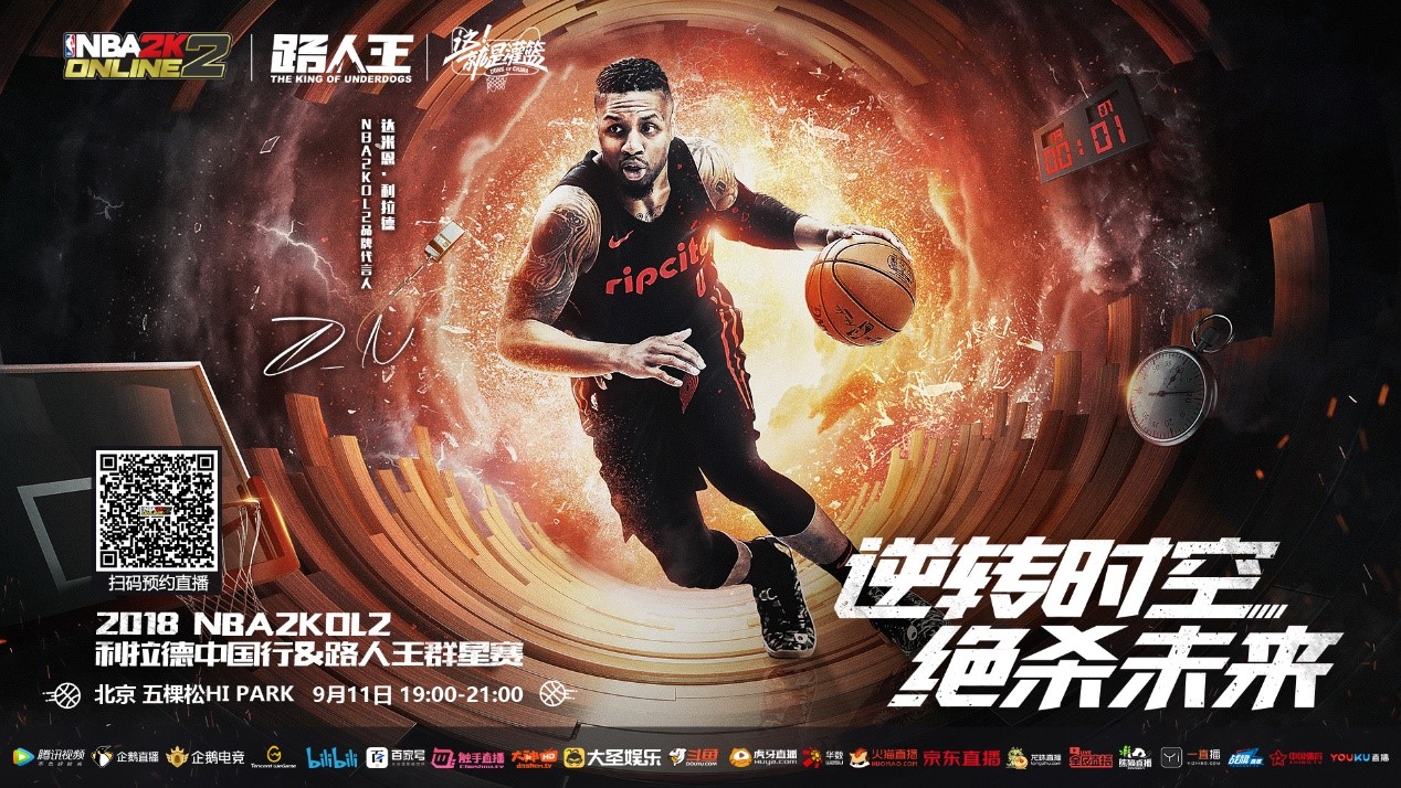 队与东